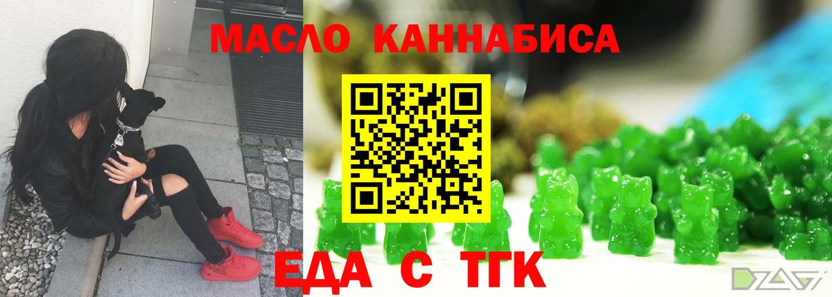 Canna-Cookies конопля  Вход с VPN  Кирово-Чепецк 