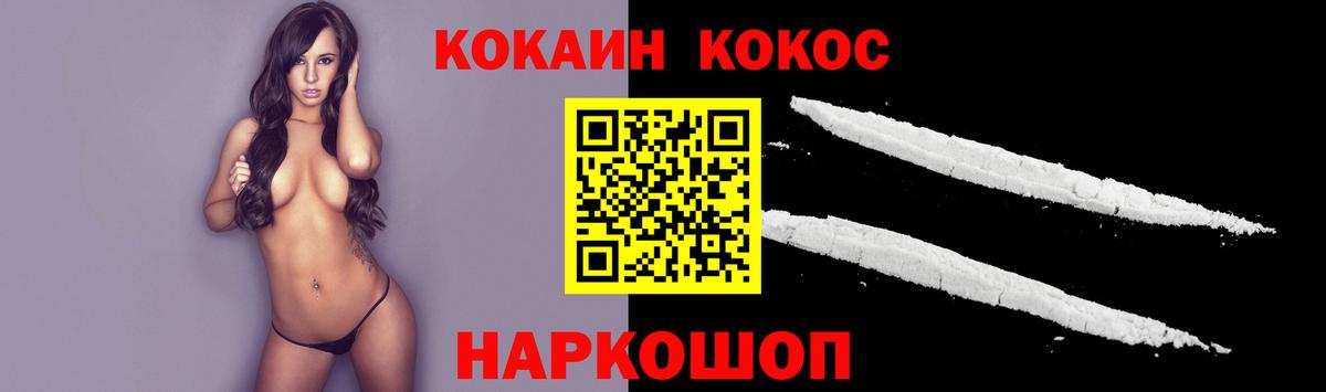 COCAIN Боливия Кирово-Чепецк