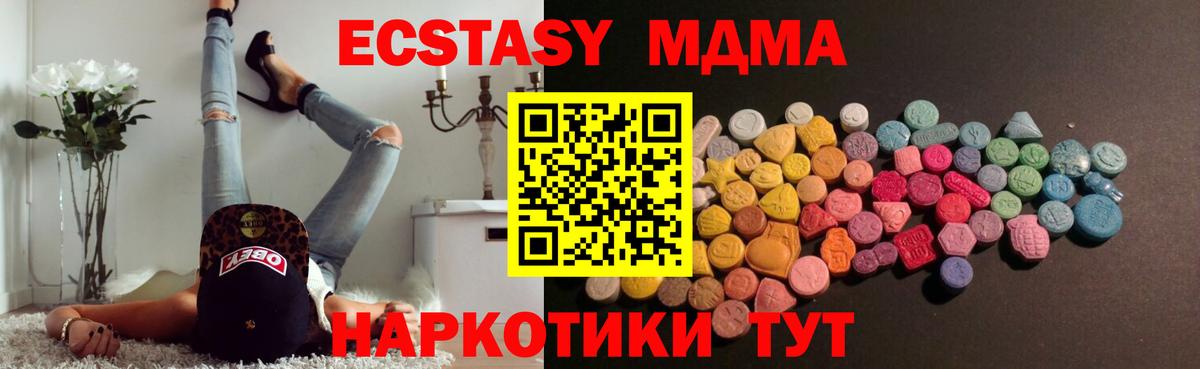 Экстази mix Кирово-Чепецк