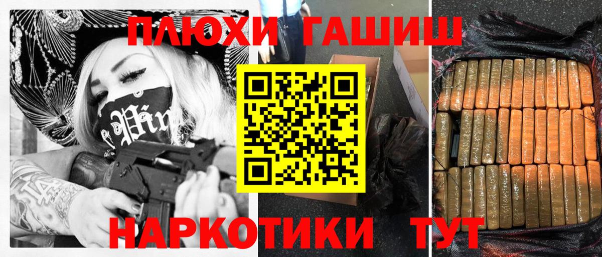 ГАШИШ Ice-O-Lator Кирово-Чепецк