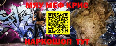 мет Комсомольск-на-Амуре