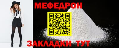 мет Комсомольск-на-Амуре