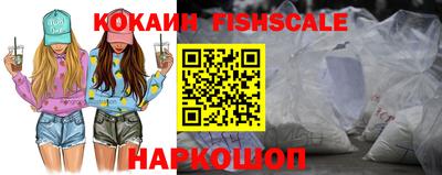 COCAINE Конаково