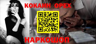 COCAINE Конаково