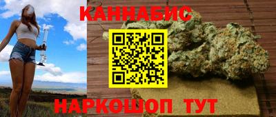 мет Комсомольск-на-Амуре