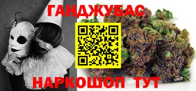 гашиш Коммунар