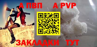 COCAINE Конаково