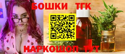 COCAINE Конаково