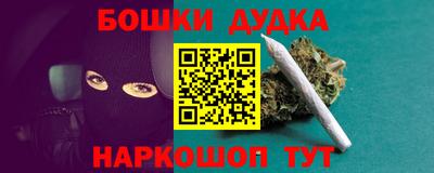 гашиш Коммунар