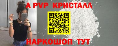 COCAINE Конаково