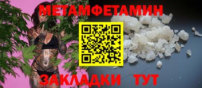 мет Комсомольск-на-Амуре
