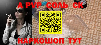 мет Комсомольск-на-Амуре