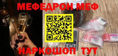 мет Комсомольск-на-Амуре