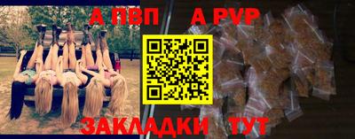 мет Комсомольск-на-Амуре
