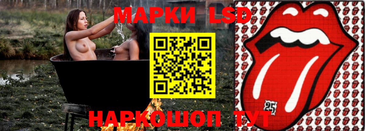 Лсд 25 экстази кислота Кирово-Чепецк