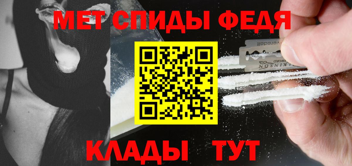 Первитин пудра Кирово-Чепецк