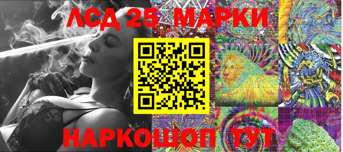 Марки N-bome 1,8мг Кирово-Чепецк