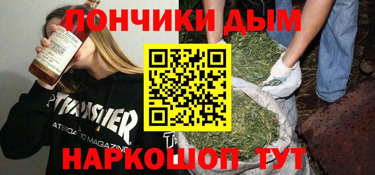 Кирово-Чепецк  Каннабис гибрид  МАРИХУАНА Amnesia  Бошки марихуана Bruce Banner  Марихуана марихуана  Вход с VPN 
